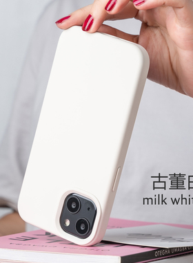 iphone12手机壳X适用苹果13液态11硅胶pro古董max奶白ins冷淡风XS