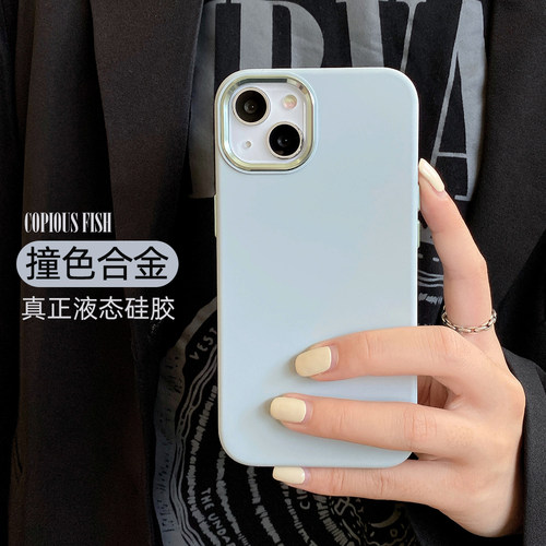 iPhone13真正液态硅胶合金撞色