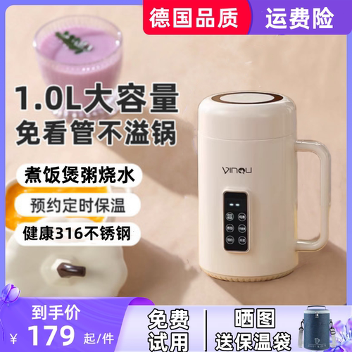 德国品质316钢电炖杯便携多功能