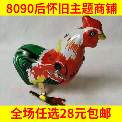 80后怀旧经典 发条公鸡 铁皮玩具 儿童童年回忆 复古收藏传统礼品