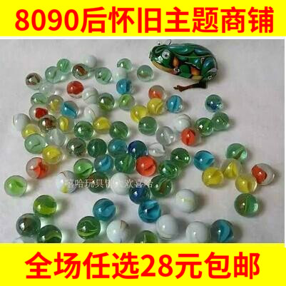 80后经典怀旧弹珠玻璃球鱼缸装饰