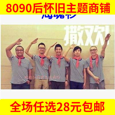 80后怀旧经典 正品梅花牌海魂衫大码条纹海军衫男女士复古短袖T恤