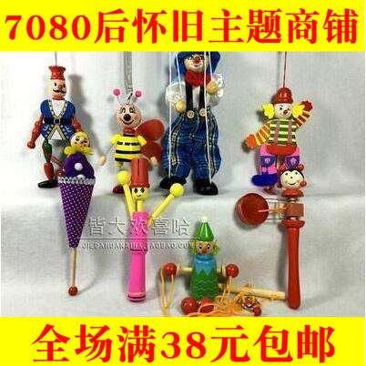 80后懷舊經典 多款木偶 拉線木制人偶 會動木頭玩偶 傳統兒童玩具