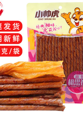 湖南特产500g小帅虎相思卷辣条