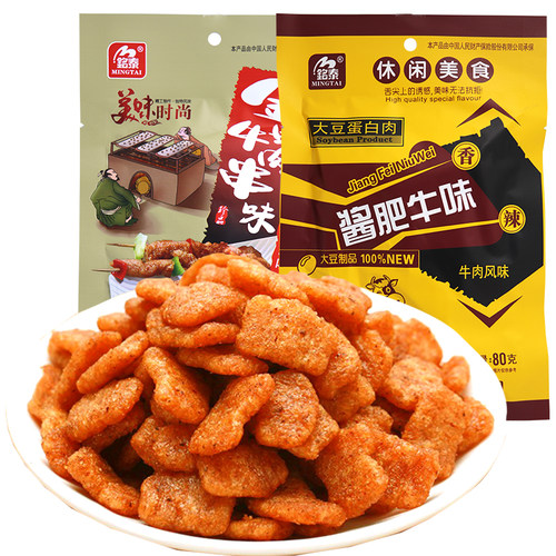 铭泰怀旧儿时零食酱肥牛