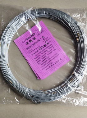30m-100米纯钢丝测量绳百米绳