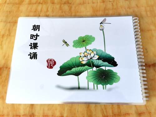 打印塑封a4佛卡板眼严咒防水