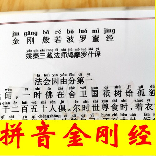 彩色塑封打印过塑防水防尘
