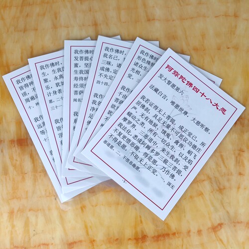 正反面打印过塑防水防尘