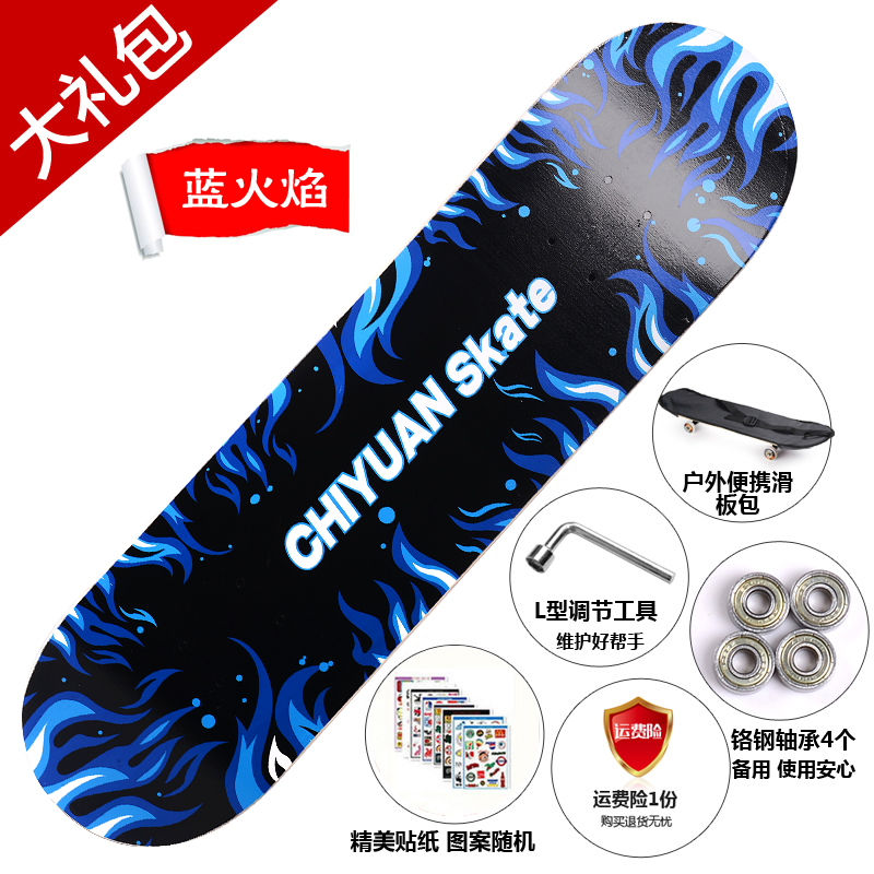 Skateboard pour homme femme enfant - Ref 2597549 Image 4