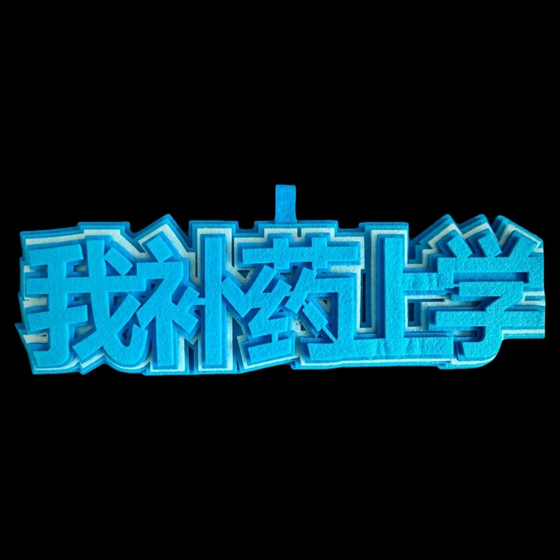最强嘴替神经质文案明星创意