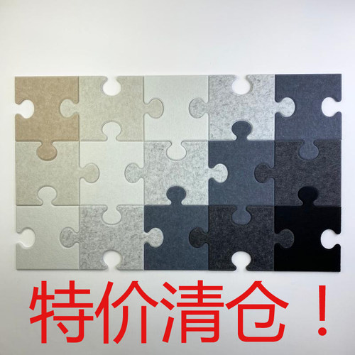 拼图整套毛毡板宿舍寝室改造毛毡墙贴留言板简约北欧ins照片墙