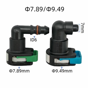 适用于部分宝马3卡子ATSL 12新老福克斯翼虎科鲁兹燃油管滤芯卡扣