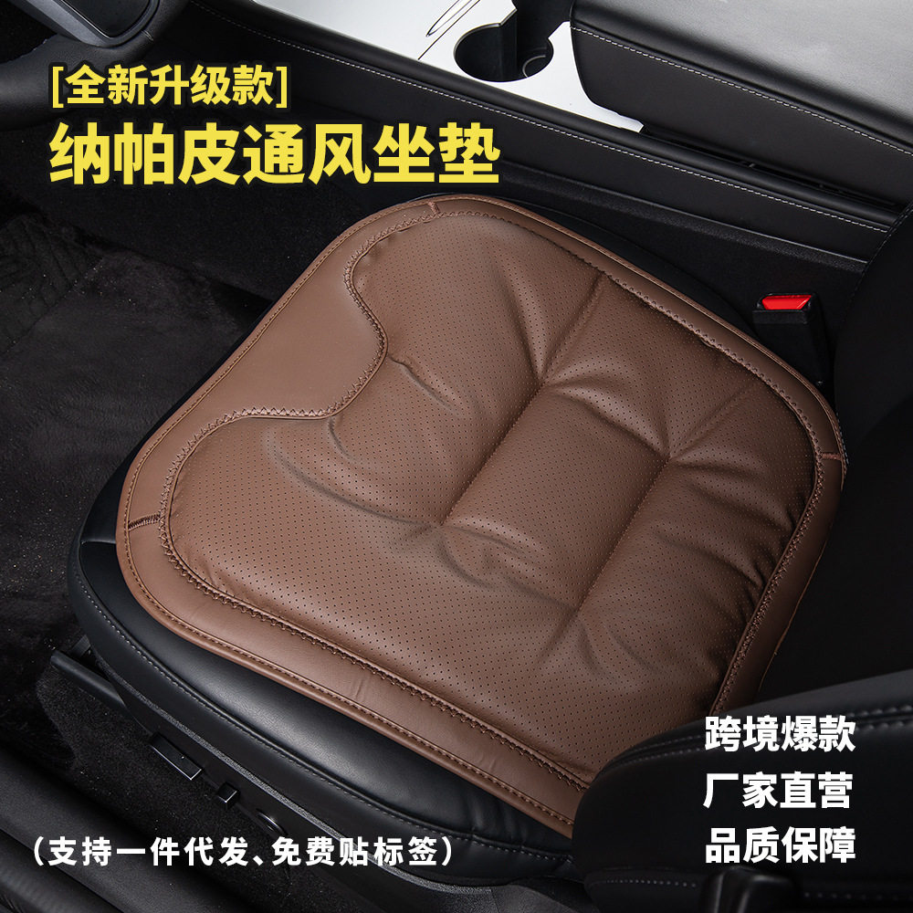 新款汽车坐垫四季通用单片座椅垫感后排夏季通风坐椅套座垫,汽车用品/电子/清洗/改装,通用座套/座垫,淘宝优惠券,粉丝福利购,淘宝优惠卷