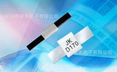 PTC 电池保险丝 JK-P730 20V 7.3A