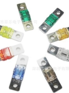 FUSE汽车保险丝中平插200A 叉栓式保险丝 叉车保险丝