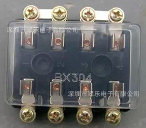 (if no agreed by our shop, direct buyers, result in delay or loss, this store is not responsible for.)