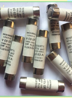 14x51mm RO16 熔断器 熔断体 陶瓷管保险丝 RT14 RT18 RT19