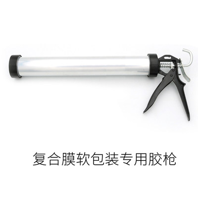 硅宝枪玻璃胶枪工具硅宝