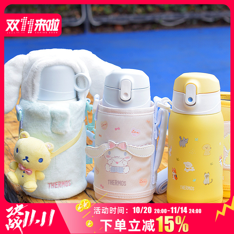 新品膳魔师儿童保温杯不锈钢