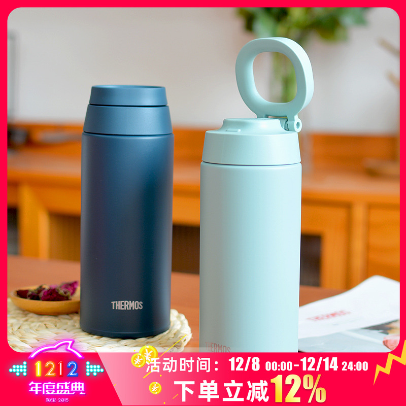 膳魔师保温杯超轻学生儿童水壶