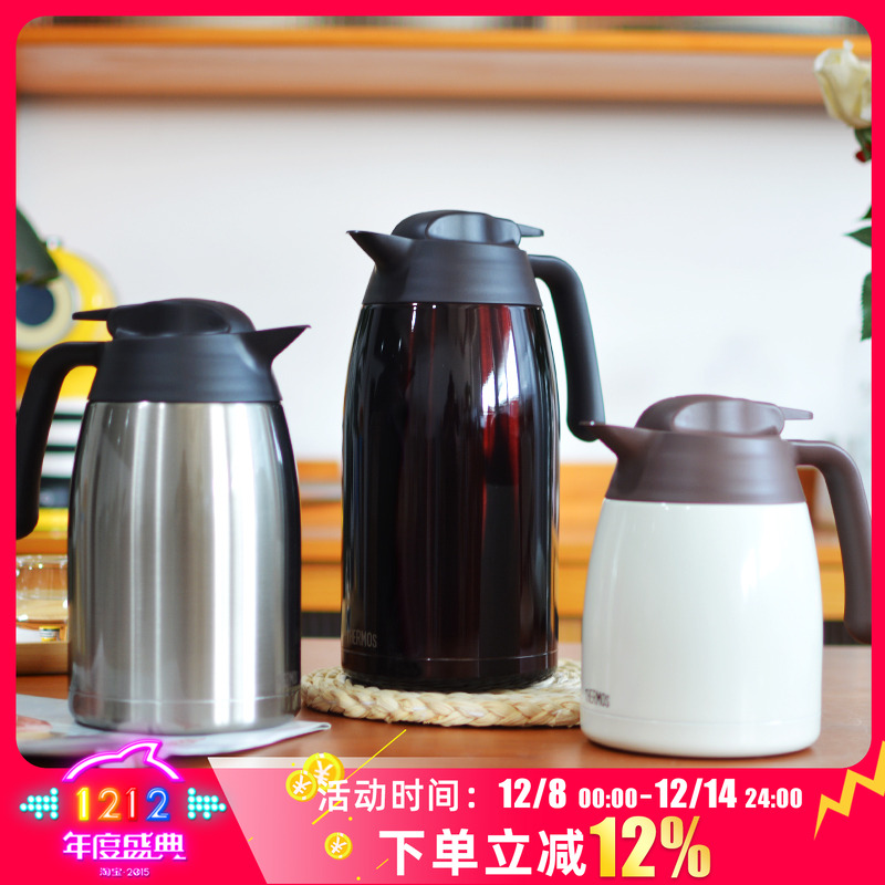 膳魔师真空不锈钢保温壶THV