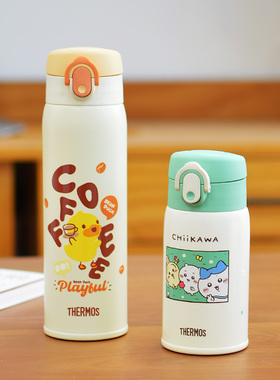 膳魔师保温杯女孩316不锈钢小学生儿童水杯上学用杯子男水壶TCMD