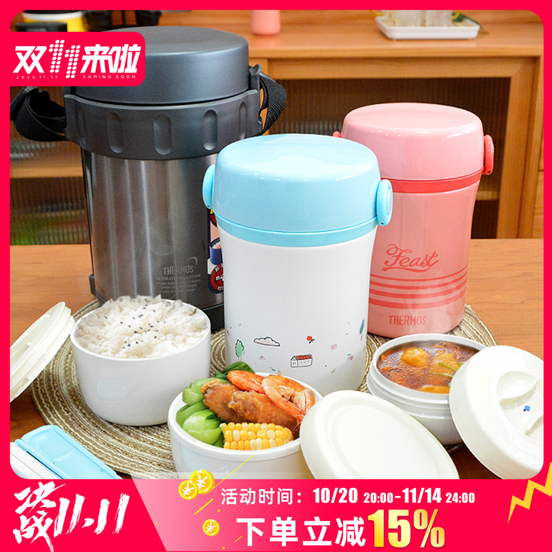 膳魔师学生保温饭盒便捷
