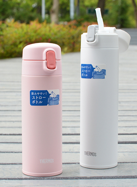 日本膳魔师保温杯大人成人孕产妇老人吸管杯FJM350/450高颜值杯子