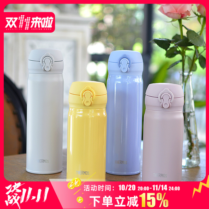 车载杯日式304膳魔师茶杯