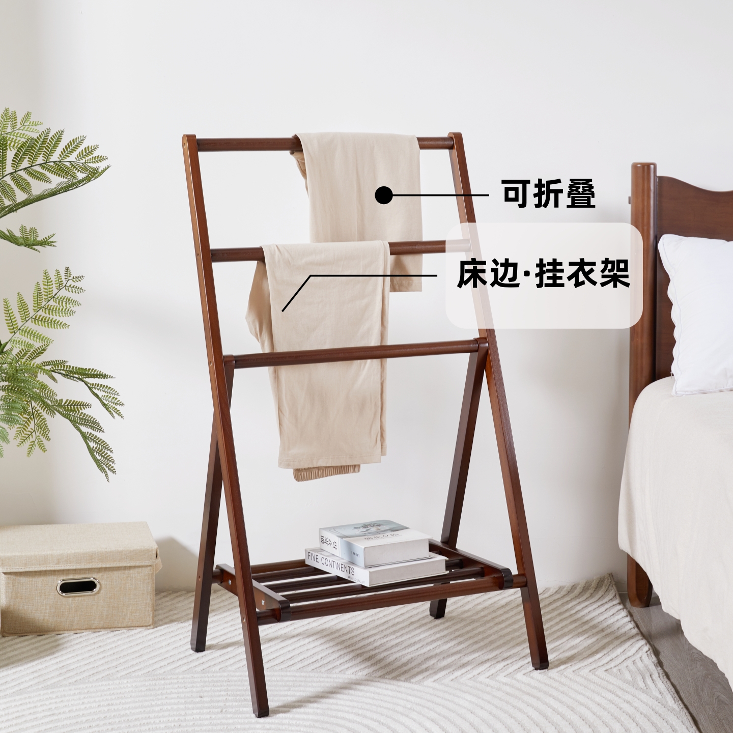 放衣服神器临时卧室挂衣架实木