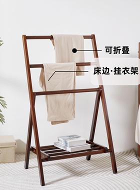 卧室次净衣挂衣架床头晚上放隔夜衣服神器床边搭睡觉衣裤帽收纳架