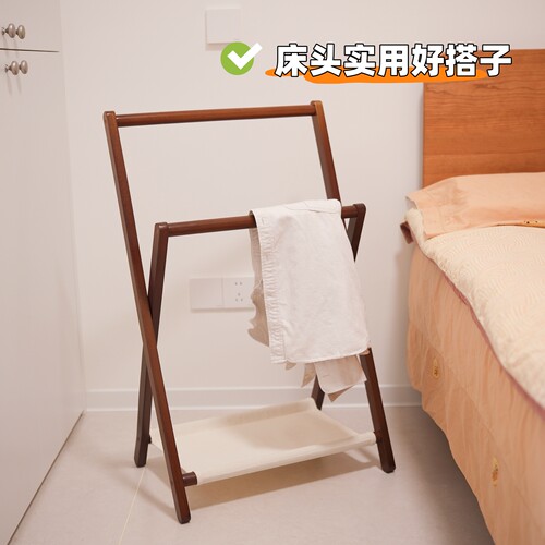床尾放睡前衣服挂衣架