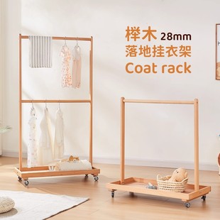 实木儿童移动床边挂衣架卧室衣服置物架次净衣小孩儿童房落地衣架