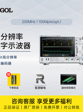 普源RIGOL数字示波器DHO1072/1074/1202/1104/1204高分辨率12bit