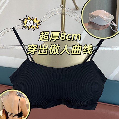 小胸加厚聚拢防走光抹胸内搭内衣