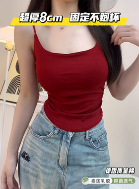 红色吊带带加厚杯胸垫固定一体无袖上衣纯棉内搭女士夏外穿美背心