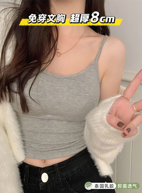 灰色吊带美背心自带加厚胸垫辣妹纯色针织夏季打底百内搭外穿上衣