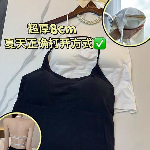 美背内衣超厚8cm小胸聚拢防走光