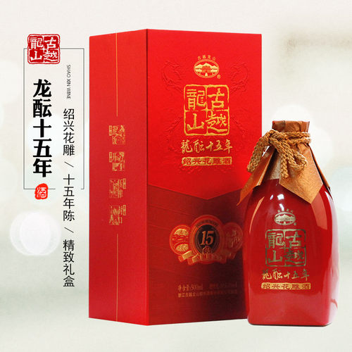 古越龙山龙酝十五年单瓶绍兴黄酒