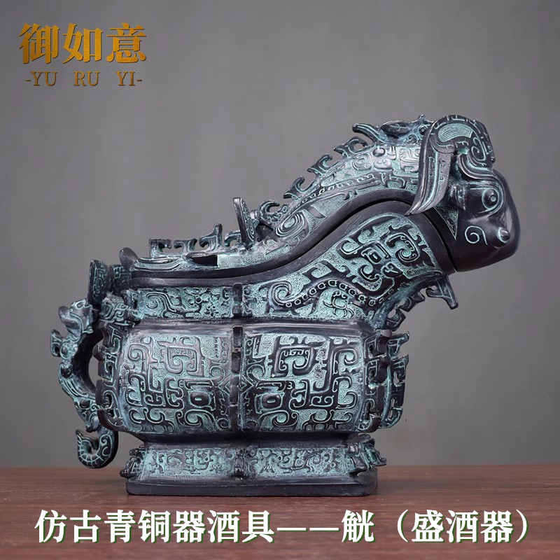 仿古青铜器兽觥折觥古代酒器纯铜工艺品软装饰品办公摆件开业礼品