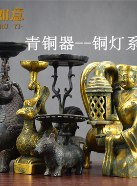 御如意铜摆件复古怀旧
