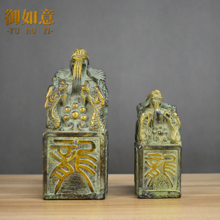 仿古青铜器铜官印龙印九龙金玺铜龙印章办公室摆件风水铜装饰品