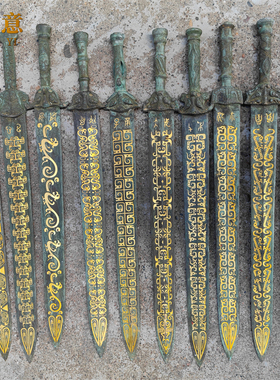 中国青铜器红斑包浆黑皮错银铭文