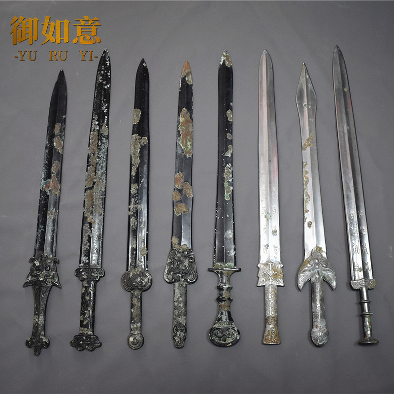 御如意铜摆件复古兵器未开刃