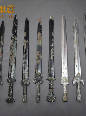 御如意铜摆件复古兵器未开刃