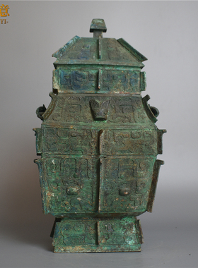 仿古做旧西周青铜方彝带盖古玩