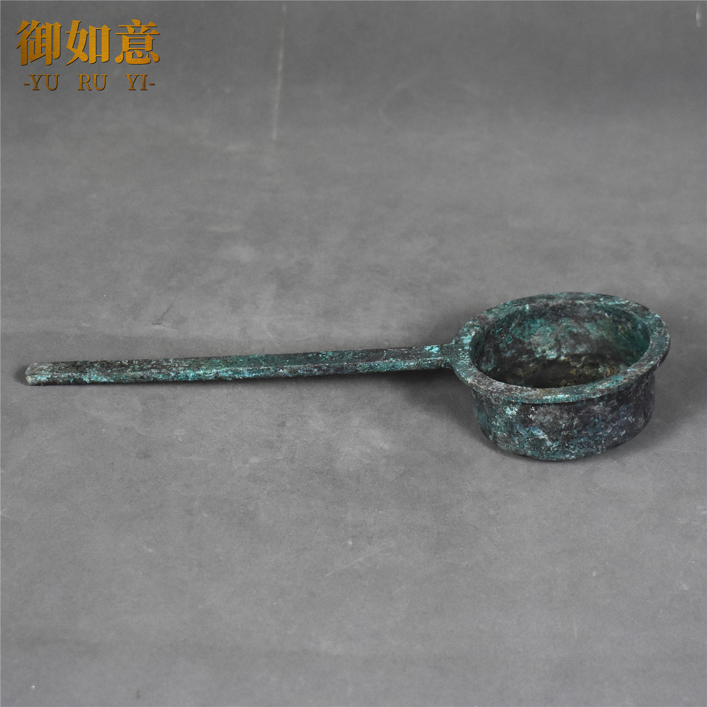 仿古汉代青铜长柄熨斗摆件