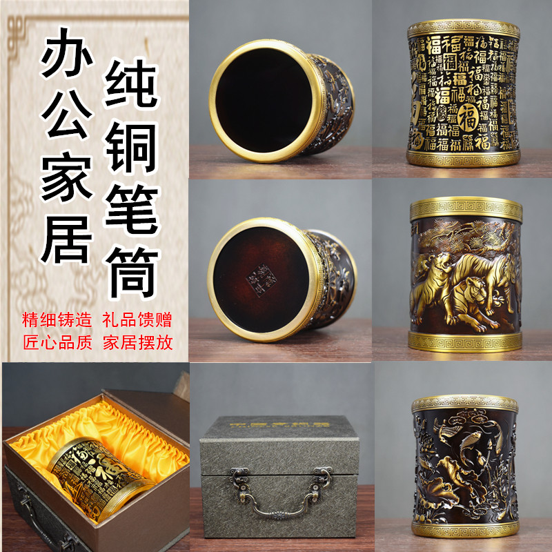 御如意黄铜家居笔筒复古怀旧