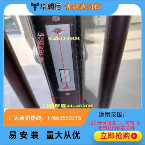 宏盈301肯德基玻璃门锁芯通用型